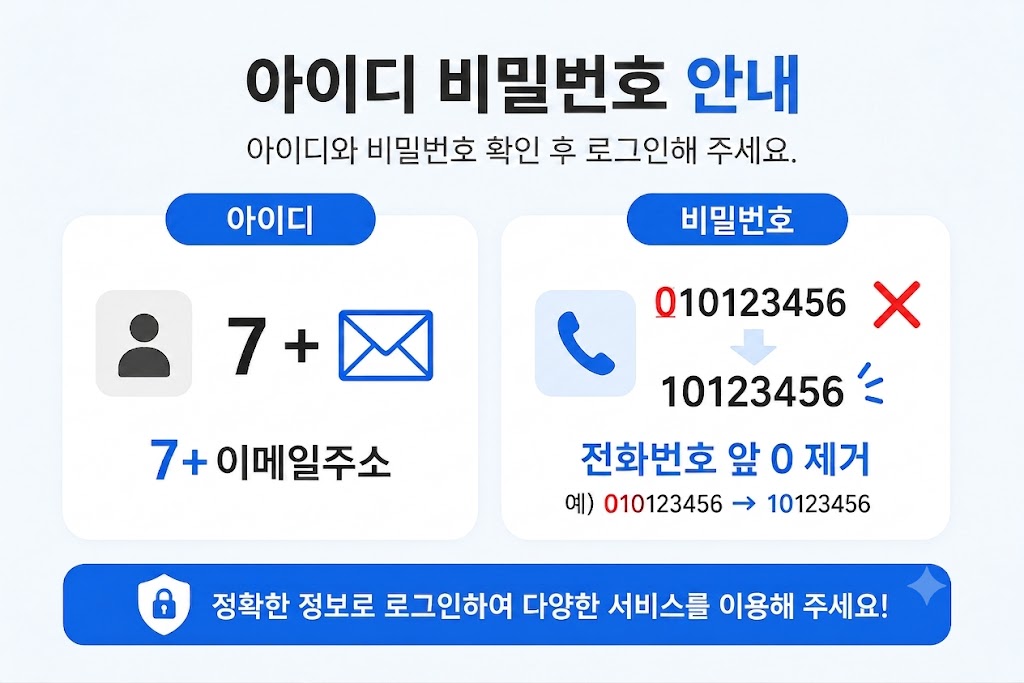 공지 이미지